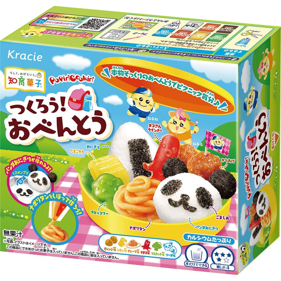 POKE POPIN'COOKIN' - Sweet Thrills