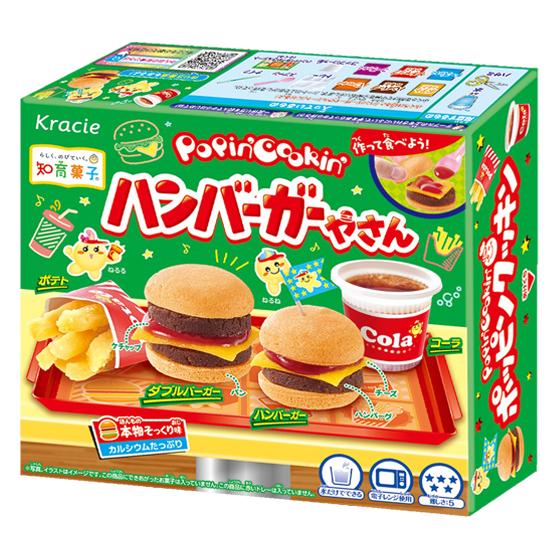 BURGER POPIN'COOKIN'