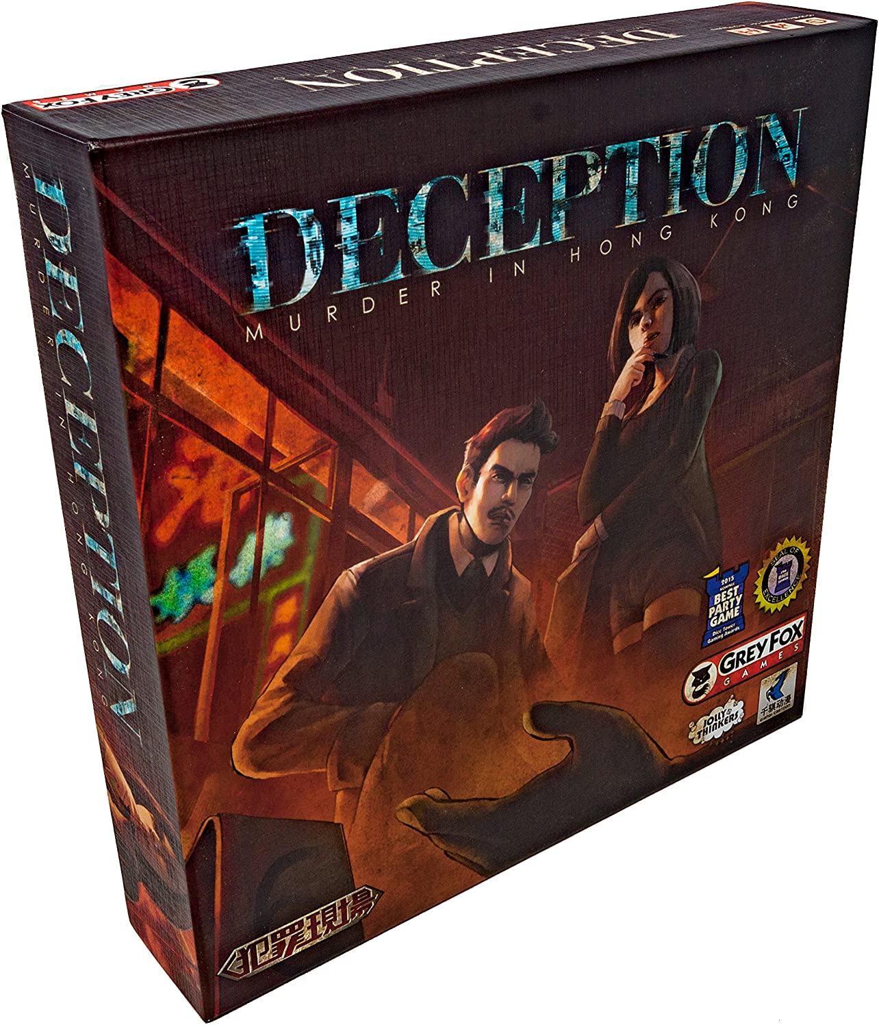 Deception Murder in Hong Kong - Sweet Thrills